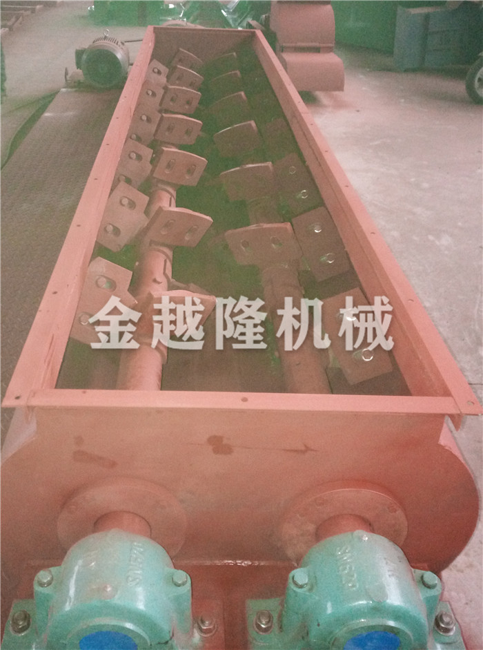 雙螺旋攪拌輸送機(jī)