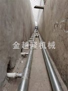 曝氣系統(tǒng)