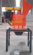 立式破碎機(jī)